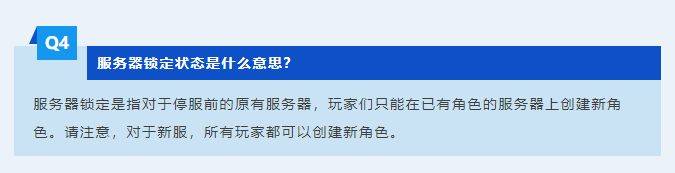 家宝可用幽灵虎共享11日奥杜尔开放AG真人平台魔兽世界开服公告：传(图5)