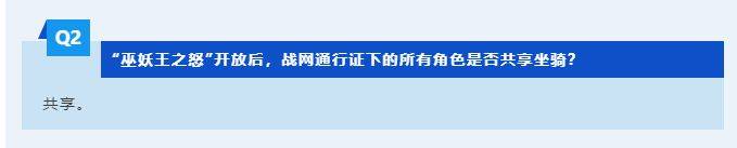 家宝可用幽灵虎共享11日奥杜尔开放AG真人平台魔兽世界开服公告：传(图4)