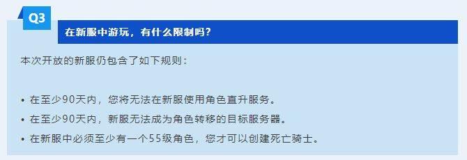 家宝可用幽灵虎共享11日奥杜尔开放AG真人平台魔兽世界开服公告：传(图6)