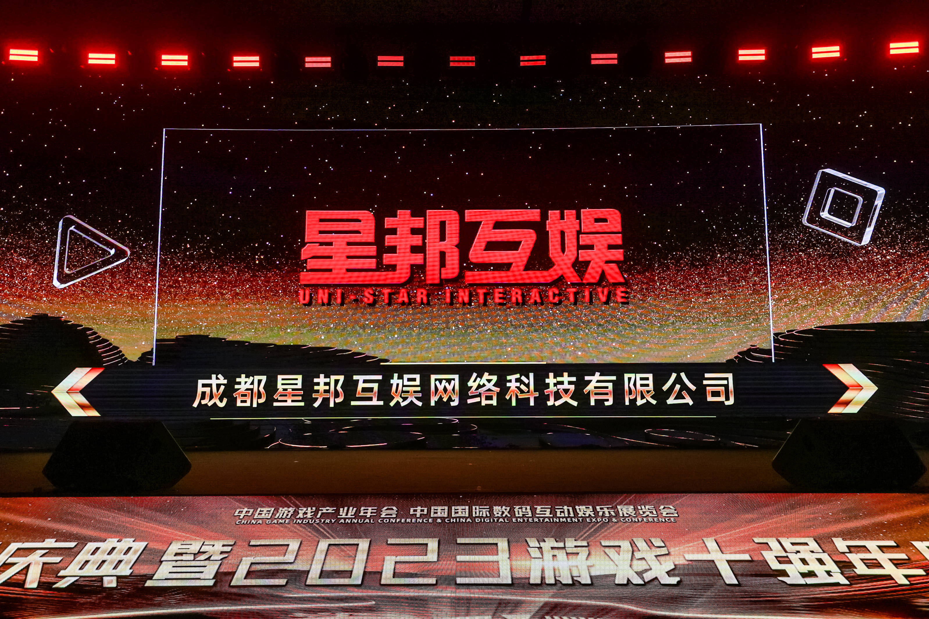 国游戏十强榜单正式公布AG真人游戏2023中(图2)