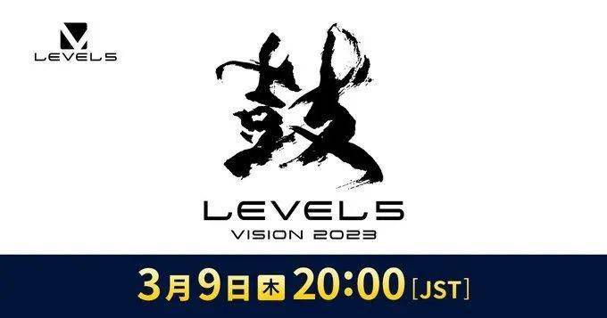 会发布会；《我16岁辍学做游戏！》上架SteamAG真人网站又有新游戏 LEVEL-5举行发布(图1)